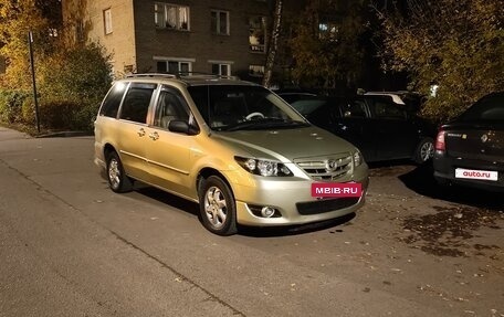 Mazda MPV II, 2004 год, 420 000 рублей, 4 фотография