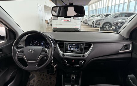 Hyundai Solaris II рестайлинг, 2017 год, 1 450 000 рублей, 9 фотография