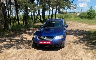 Volkswagen Passat B5+ рестайлинг, 2002 год, 335 000 рублей, 1 фотография