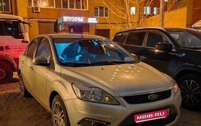 Ford Focus II рестайлинг, 2008 год, 500 000 рублей, 1 фотография