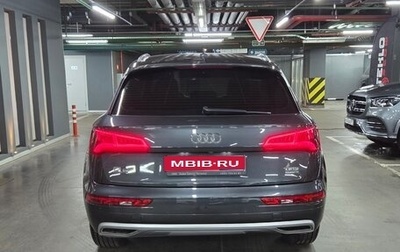 Audi Q5, 2017 год, 3 500 000 рублей, 1 фотография