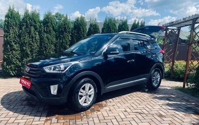 Hyundai Creta I рестайлинг, 2017 год, 2 300 000 рублей, 1 фотография