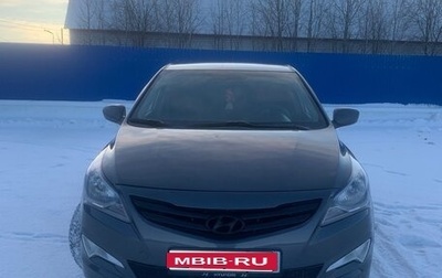 Hyundai Solaris II рестайлинг, 2016 год, 900 000 рублей, 1 фотография