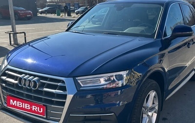 Audi Q5, 2019 год, 3 250 000 рублей, 1 фотография