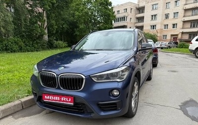 BMW X1, 2017 год, 2 200 000 рублей, 1 фотография