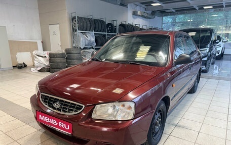 Hyundai Accent II, 2006 год, 529 000 рублей, 1 фотография