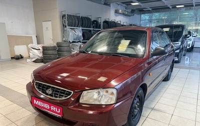 Hyundai Accent II, 2006 год, 529 000 рублей, 1 фотография