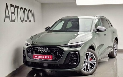 Audi Q5, 2026 год, 6 090 000 рублей, 1 фотография