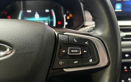 Chery Tiggo 7 Pro, 2020 год, 1 650 000 рублей, 15 фотография