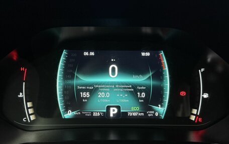 Chery Tiggo 7 Pro, 2020 год, 1 650 000 рублей, 28 фотография