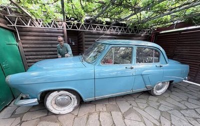 ГАЗ 21 «Волга», 1964 год, 1 000 000 рублей, 1 фотография