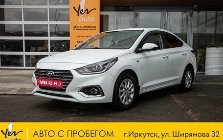 Hyundai Solaris II рестайлинг, 2018 год, 1 198 000 рублей, 1 фотография