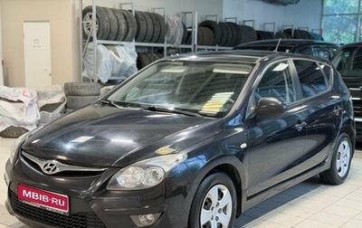 Hyundai i30 I, 2010 год, 699 000 рублей, 1 фотография