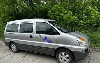 Hyundai Starex I рестайлинг, 2005 год, 380 000 рублей, 1 фотография