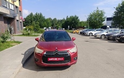 Citroen DS4, 2012 год, 710 000 рублей, 1 фотография
