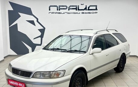 Toyota Mark II VIII (X100), 2000 год, 549 000 рублей, 1 фотография