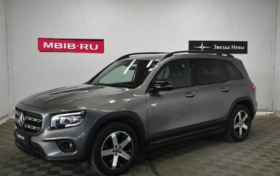 Mercedes-Benz GLB, 2021 год, 3 590 000 рублей, 1 фотография