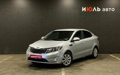 KIA Rio III рестайлинг, 2013 год, 750 000 рублей, 1 фотография