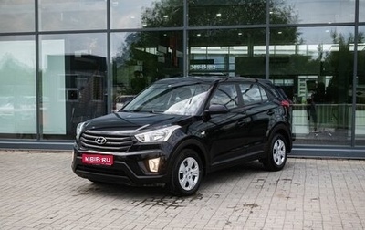 Hyundai Creta I рестайлинг, 2017 год, 1 700 000 рублей, 1 фотография