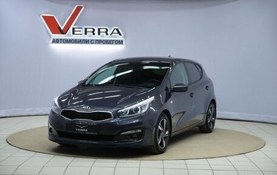 KIA cee'd III, 2018 год, 1 430 000 рублей, 1 фотография