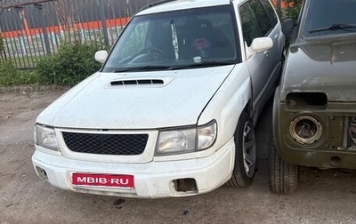 Subaru Forester, 1998 год, 370 000 рублей, 1 фотография