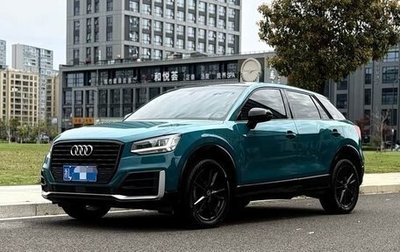 Audi Q2 I, 2020 год, 1 313 000 рублей, 1 фотография