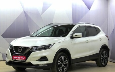 Nissan Qashqai, 2020 год, 2 245 000 рублей, 1 фотография