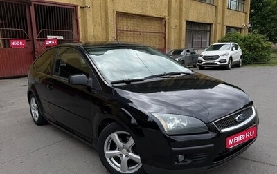 Ford Focus II рестайлинг, 2006 год, 310 000 рублей, 1 фотография