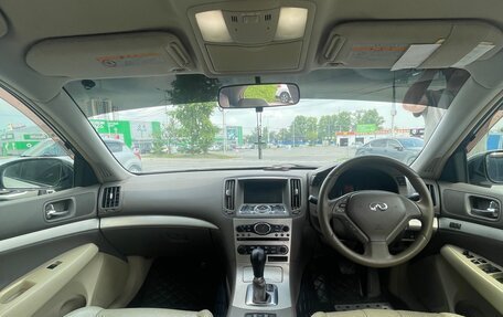 Nissan Skyline, 2007 год, 1 150 000 рублей, 13 фотография