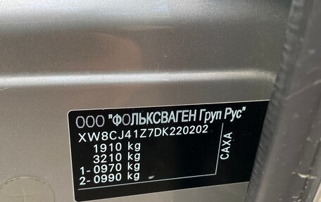 Skoda Octavia, 2012 год, 780 000 рублей, 4 фотография