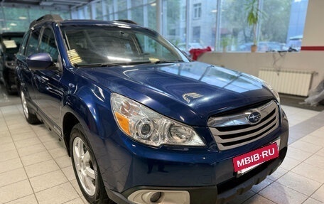 Subaru Outback IV рестайлинг, 2011 год, 1 489 000 рублей, 3 фотография