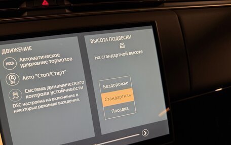 Land Rover Range Rover Sport, 2026 год, 18 475 000 рублей, 7 фотография