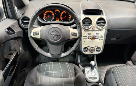 Opel Corsa D, 2008 год, 279 000 рублей, 12 фотография