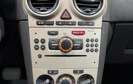 Opel Corsa D, 2008 год, 279 000 рублей, 10 фотография