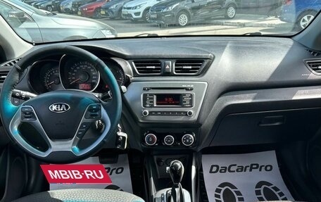 KIA Rio III рестайлинг, 2016 год, 1 200 000 рублей, 17 фотография