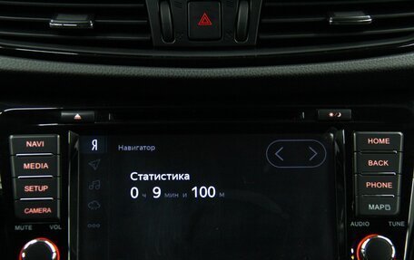 Nissan Qashqai, 2020 год, 2 245 000 рублей, 15 фотография