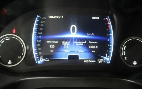 Chery Tiggo 4 I рестайлинг, 2020 год, 1 250 000 рублей, 16 фотография