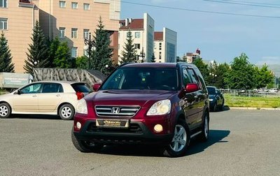 Honda CR-V II рестайлинг, 2005 год, 899 000 рублей, 1 фотография