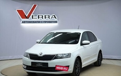 Skoda Rapid I, 2015 год, 790 000 рублей, 1 фотография