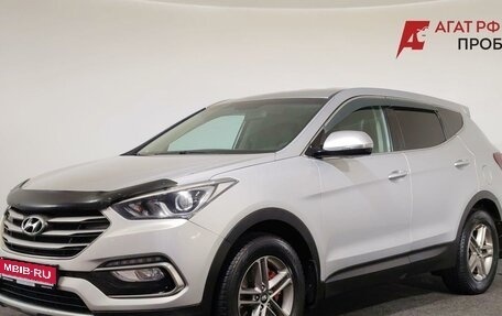 Hyundai Santa Fe III рестайлинг, 2017 год, 2 000 000 рублей, 1 фотография