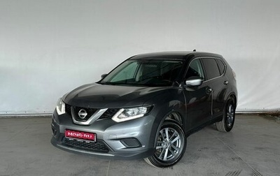 Nissan X-Trail, 2017 год, 1 760 000 рублей, 1 фотография