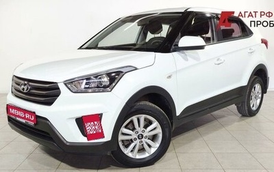 Hyundai Creta I рестайлинг, 2018 год, 1 900 000 рублей, 1 фотография
