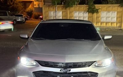 Chevrolet Malibu IX, 2017 год, 770 000 рублей, 1 фотография