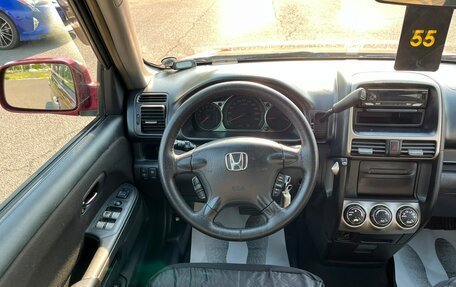 Honda CR-V II рестайлинг, 2005 год, 899 000 рублей, 19 фотография