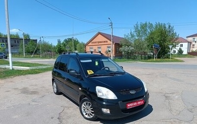 Hyundai Matrix I рестайлинг, 2008 год, 500 000 рублей, 1 фотография