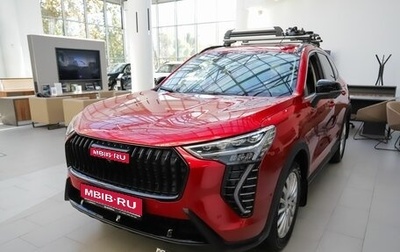 Haval Jolion, 2026 год, 2 899 000 рублей, 1 фотография