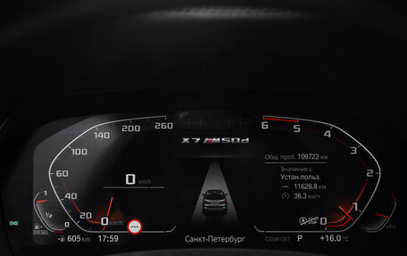 BMW X7, 2019 год, 6 999 000 рублей, 18 фотография