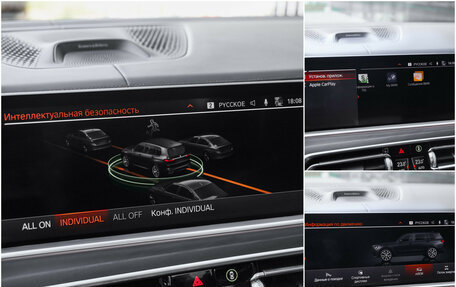 BMW X7, 2019 год, 6 999 000 рублей, 20 фотография