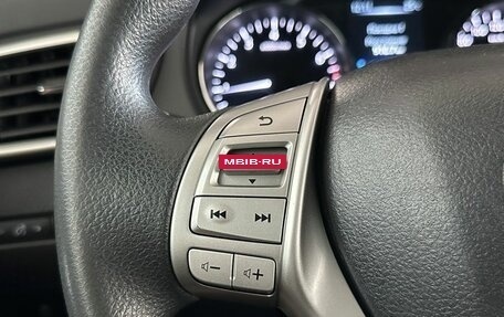 Nissan X-Trail, 2017 год, 1 760 000 рублей, 13 фотография