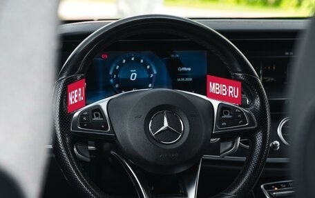 Mercedes-Benz E-Класс, 2016 год, 3 050 000 рублей, 15 фотография